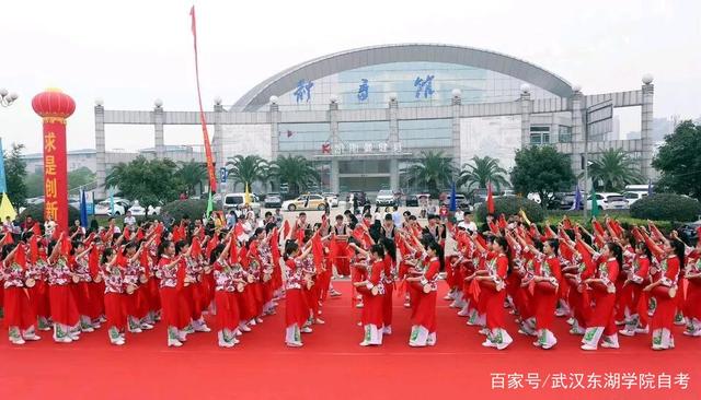 武漢東湖學院學生活動