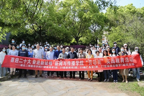 實(shí)踐活動(dòng)