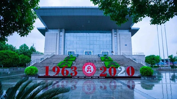 校領導考察武漢商學院自考本科助學班人才基地